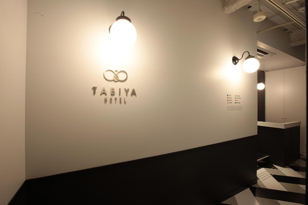 Tabiya Hotel Кіото Екстер'єр фото