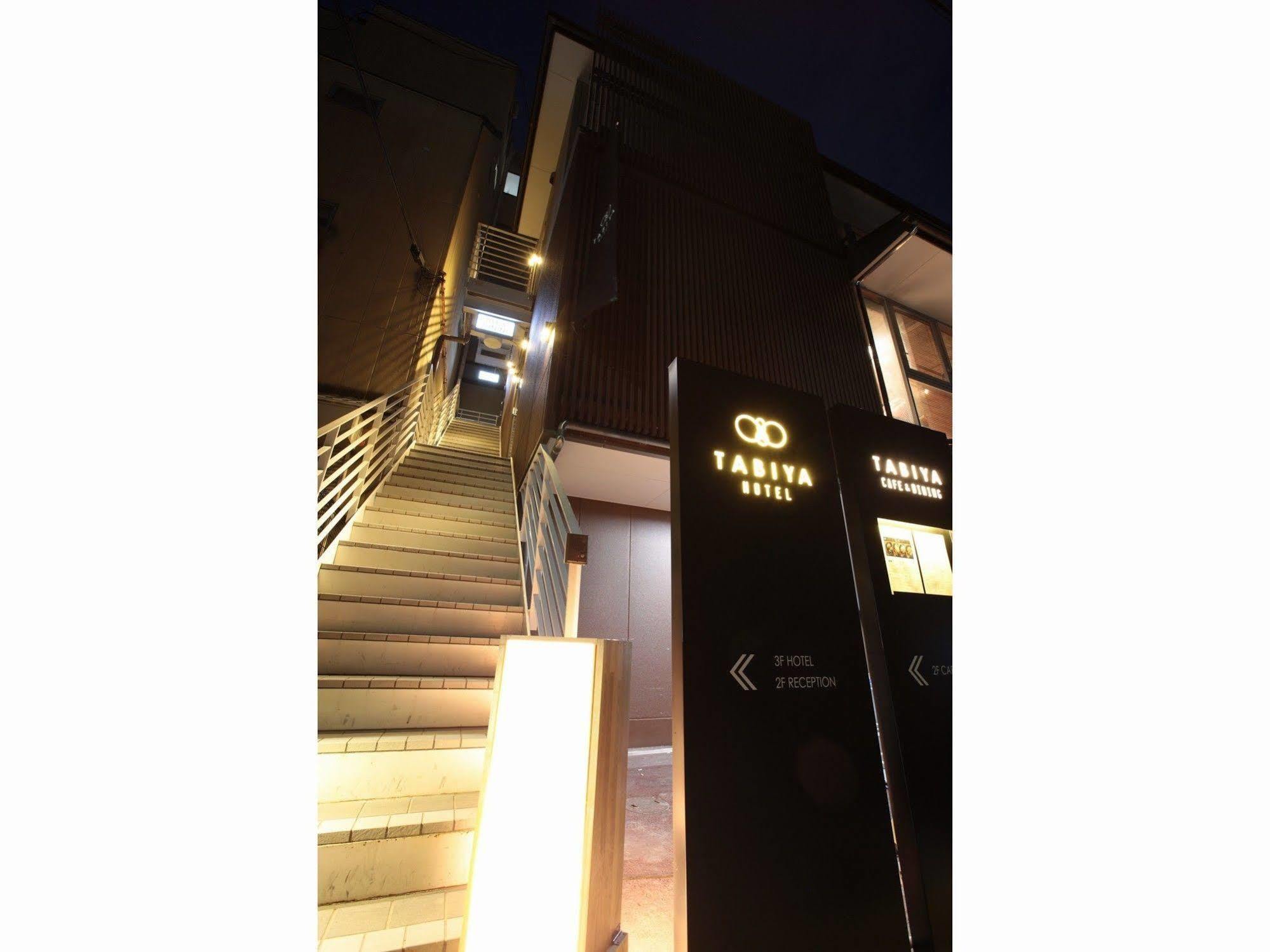 Tabiya Hotel Кіото Екстер'єр фото